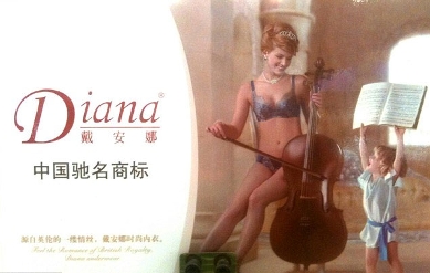 ŠKANDAL Polgola princesa Diana reklamira spodnje perilo