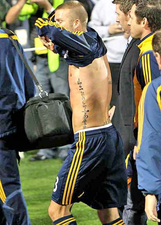 Beckham z novo tetovažo