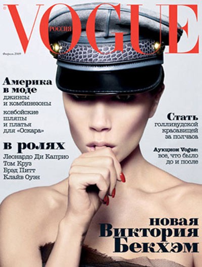 Victoria Beckham v reviji Vogue