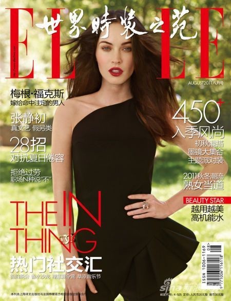 FOTO Eksplozija seksapila: Megan Fox pozirala za Elle