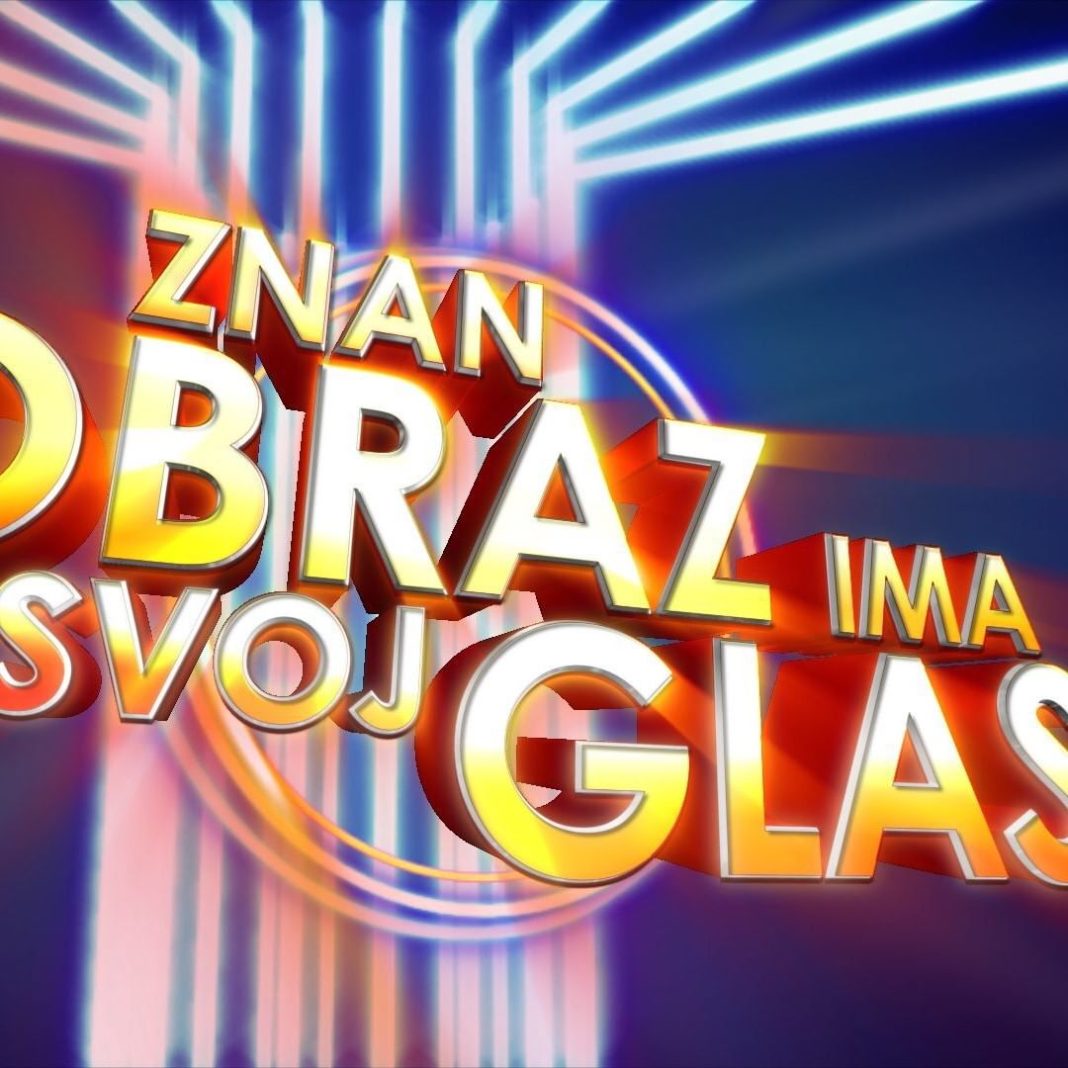 Znan obraz ima svoj glas